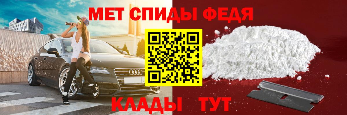 АМФ 98% Пятигорск