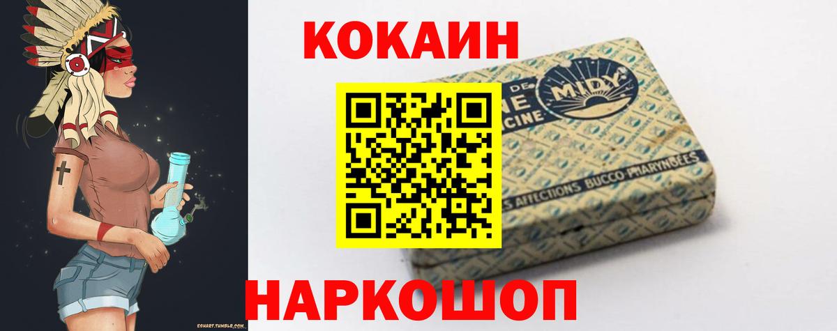 Кокаин  Меф МЯУ МЯУ   МЕТАДОН  Амфетамин   Бошки Шишки  Лсд 25  ГАШ  Пятигорск  ГАШ 
