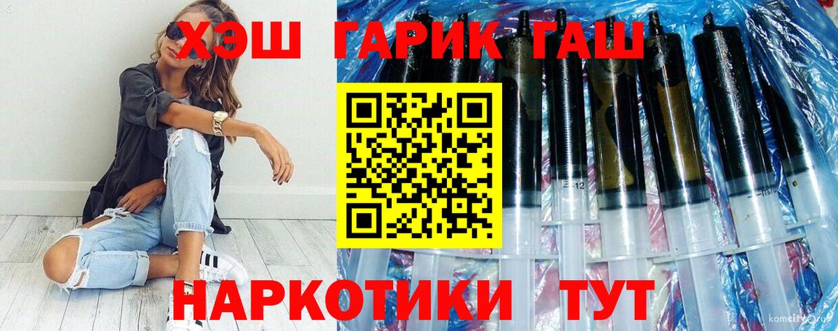 Гашиш hashish Пятигорск