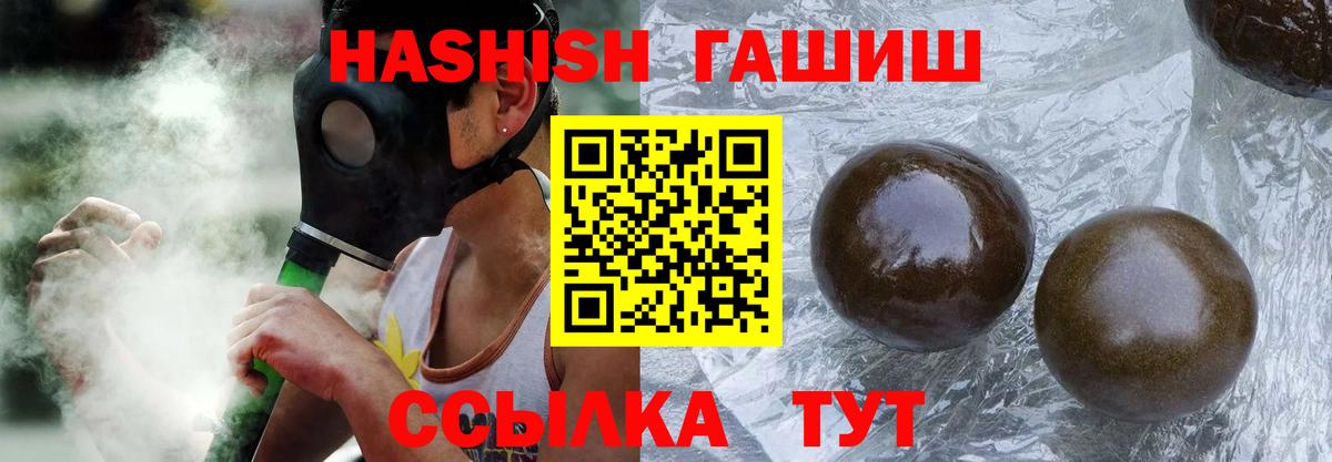 даркнет сайт  Пятигорск  ГАШИШ AMNESIA HAZE 