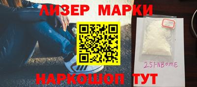 бутик Азнакаево