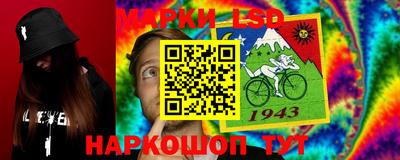 бутик Азнакаево