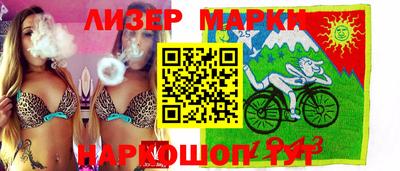 бутик Азнакаево