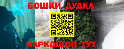 гашишное масло Апрелевка