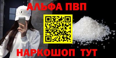 бутик Азнакаево