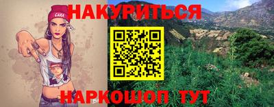 бутик Азнакаево