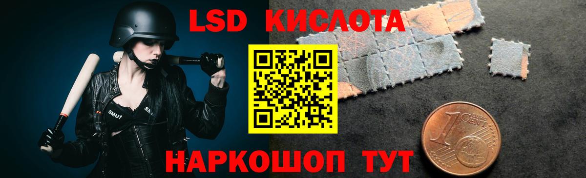 ЛСД экстази ecstasy  Лсд 25 экстази ecstasy  Пятигорск 